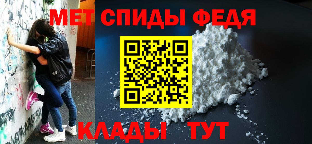 АМФЕТАМИН Premium  АМФЕТАМИН  Кызыл  Амфетамин  Вход с VPN 