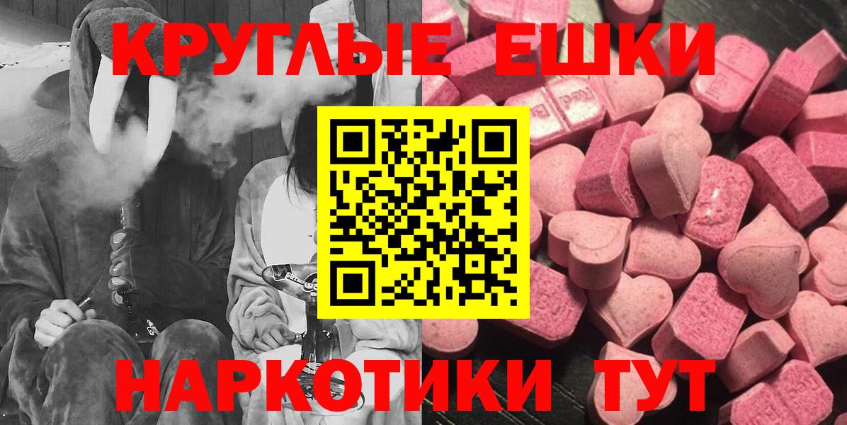 Ecstasy louis Vuitton Кызыл