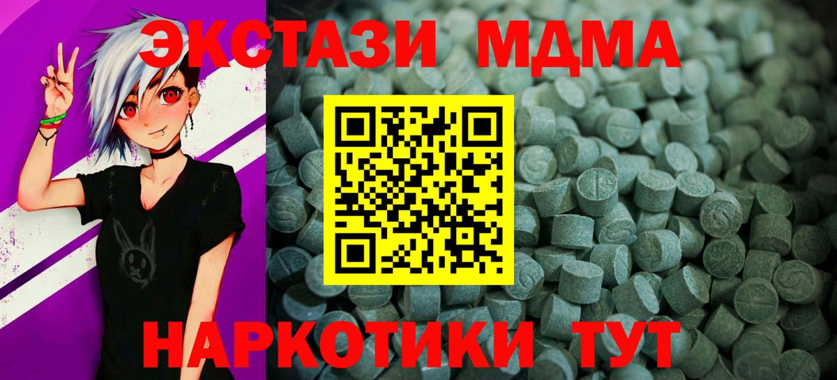 Экстази ешки  ЭКСТАЗИ Punisher  Ecstasy  Вход с VPN  Кызыл 