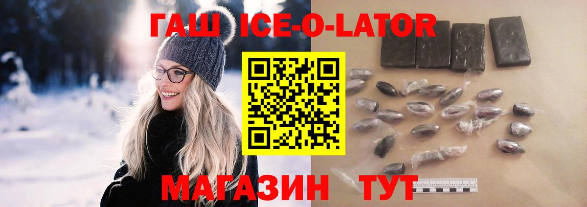 ГАШИШ гарик Кызыл