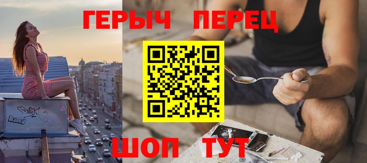 Героин Афган Кызыл