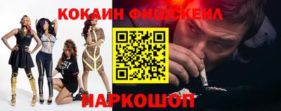 меф VHQ Донецк