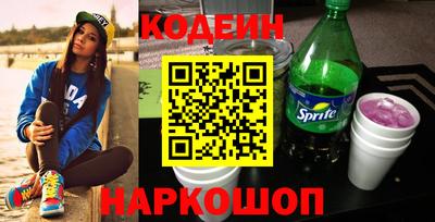 метадон Донской