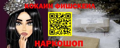 метадон Донской