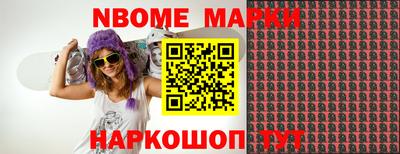 меф VHQ Донецк