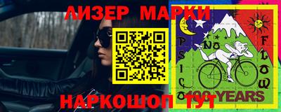 mix Жуковский