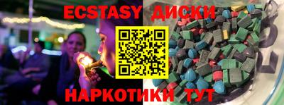 меф VHQ Донецк