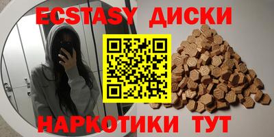 скорость mdpv Дубна