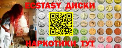 меф VHQ Донецк