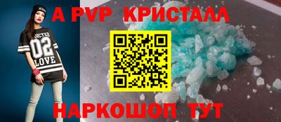 метадон Донской