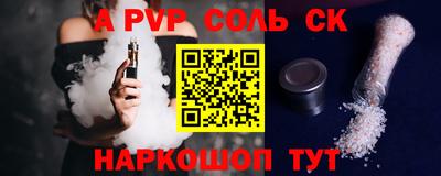 метадон Донской