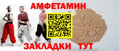 меф VHQ Донецк