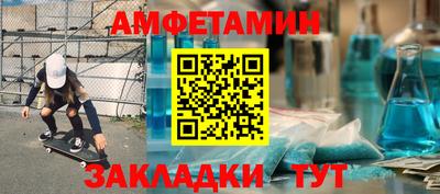 меф VHQ Донецк