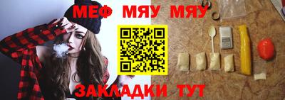 меф VHQ Донецк