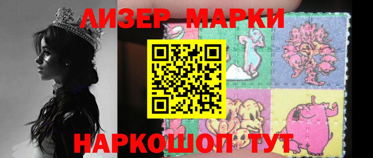 ЛСД экстази ecstasy Кызыл