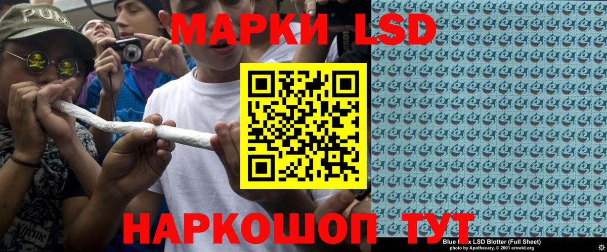 Кызыл  Марки 25I-NBOMe 1,8мг  Вход с VPN  Марки N-bome  Марки 25I-NBOMe 1,8мг 