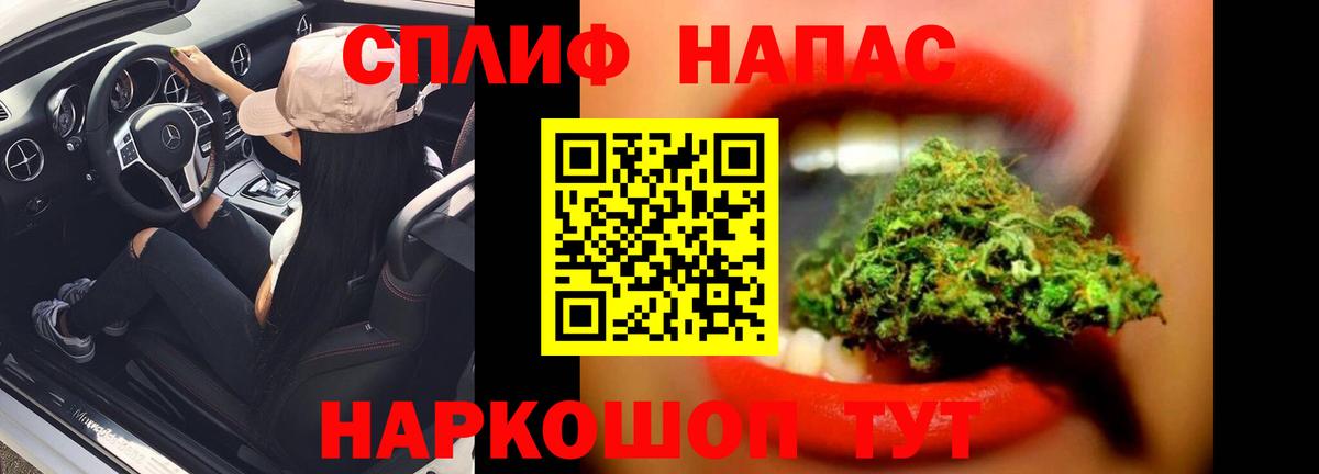 Бошки Шишки индика  Вход с VPN  Канабис SATIVA & INDICA  Кызыл  Бошки марихуана THC 21% 